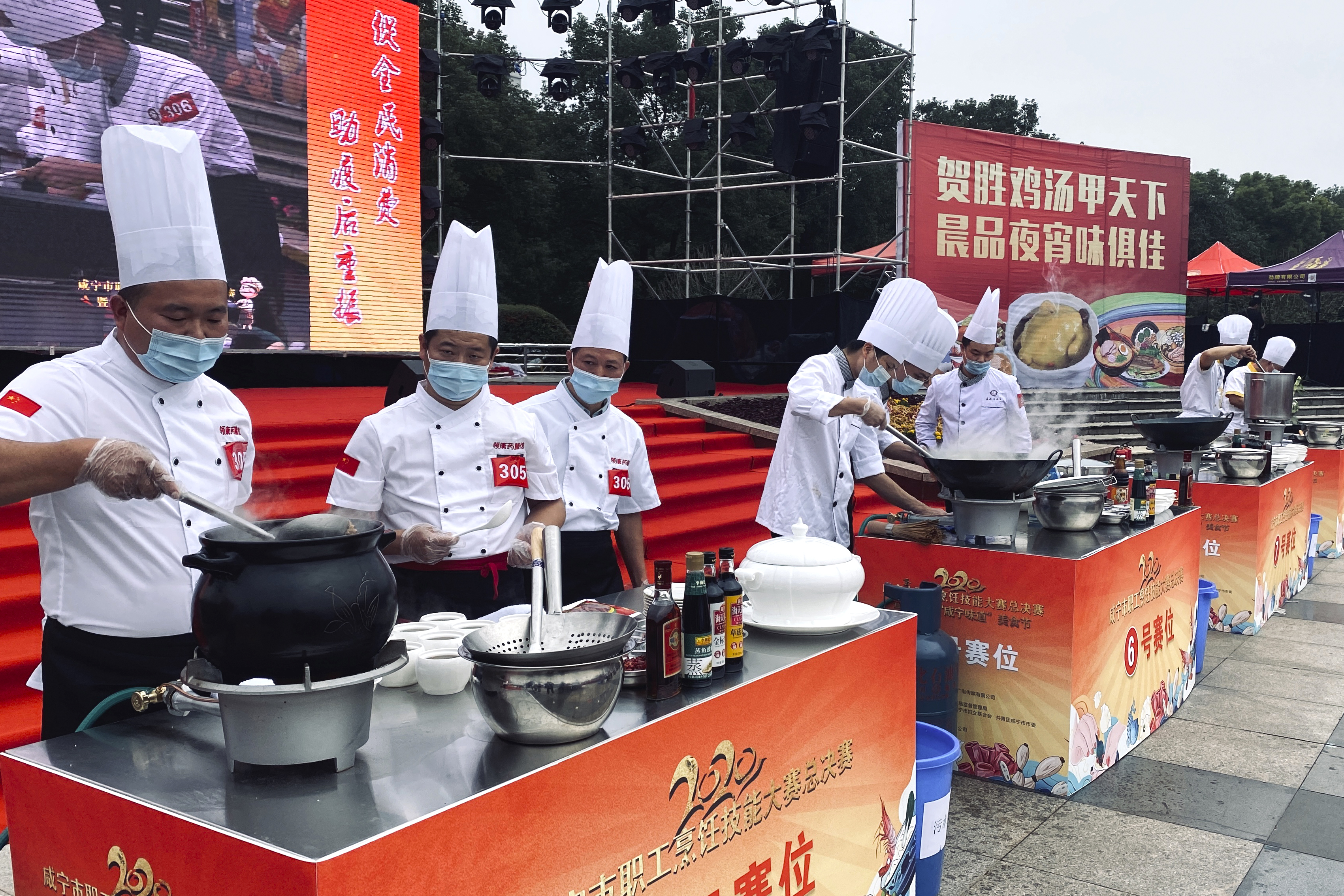 咸宁市总工会举办全市职工烹饪技能大赛总决赛及十大美食评选活动